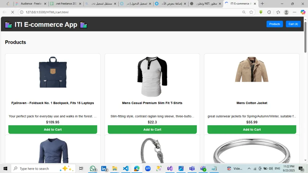 عمل موقع تجارة الكتروني