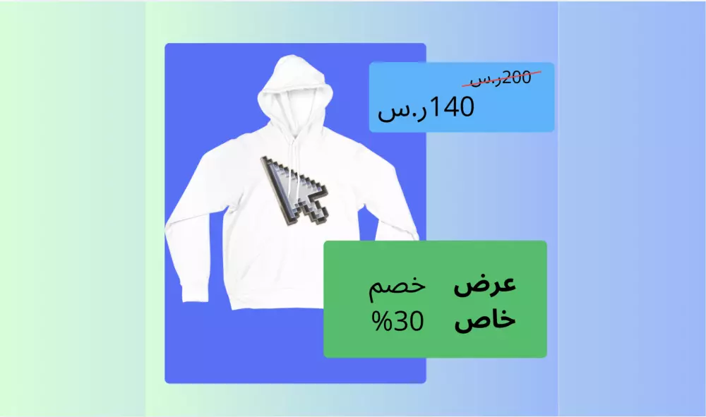 تصميم إعلانات (فيديو - صور )  والتطبيقات (إنستقرام - تويتر - ثيردز - يوتيوب) بالطلب الخاص بك