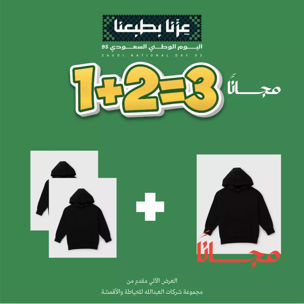 تصميم إعلانات (فيديو - صور )  والتطبيقات (إنستقرام - تويتر - ثيردز - يوتيوب) بالطلب الخاص بك