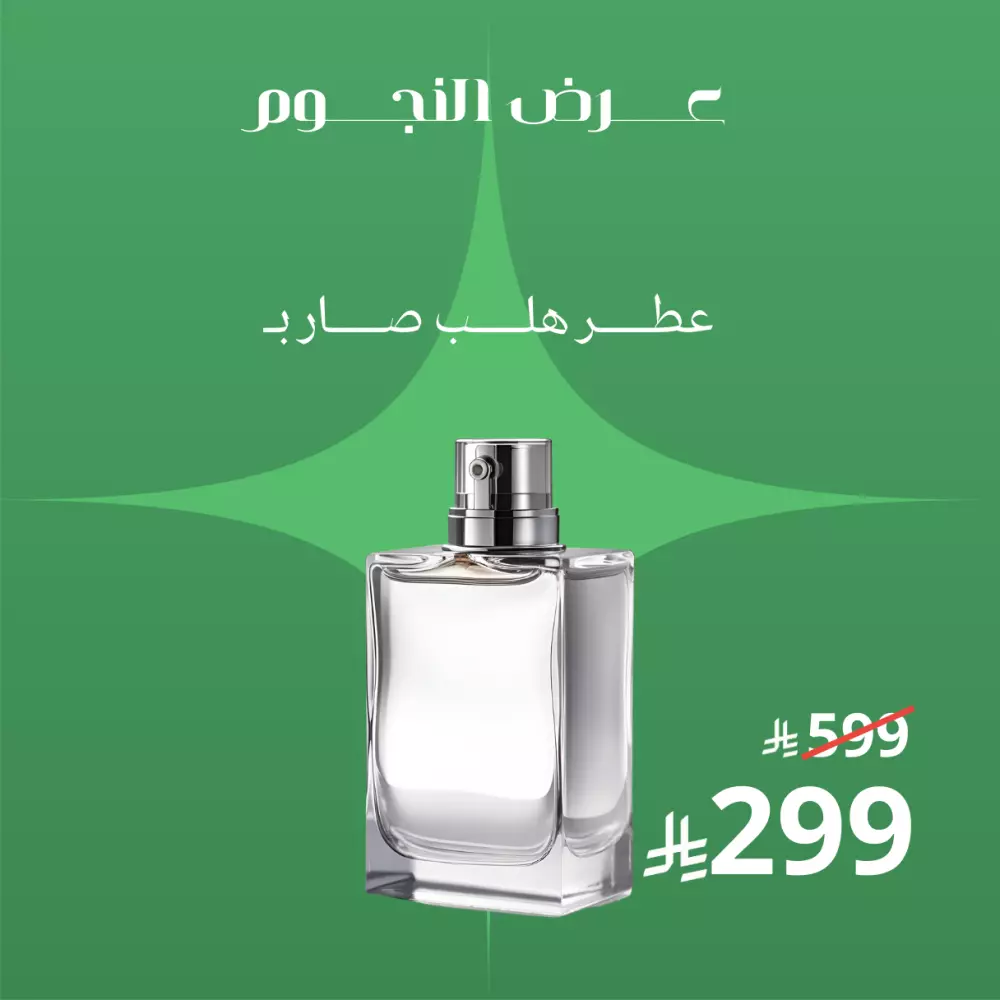 تصميم إعلانات (فيديو - صور )  والتطبيقات (إنستقرام - تويتر - ثيردز - يوتيوب) بالطلب الخاص بك