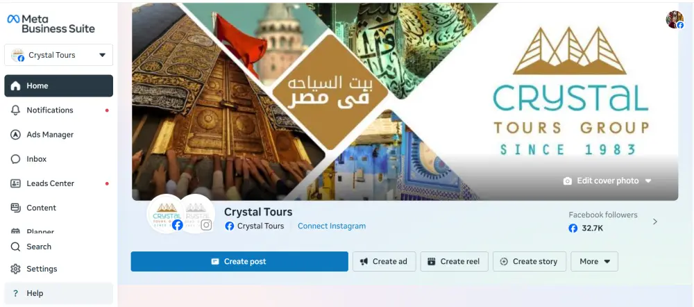 إداراة حسابات التواصل الإجتماعي