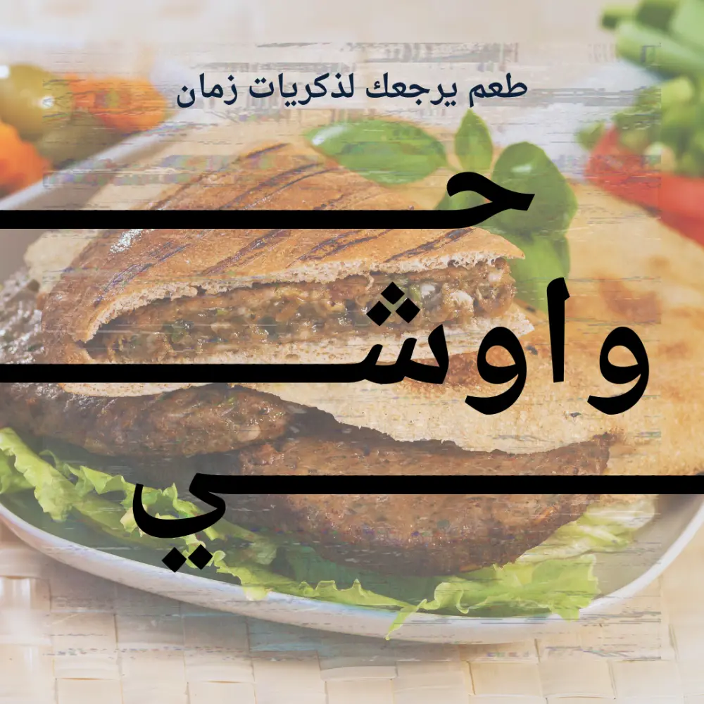 إداراة حسابات التواصل الإجتماعي