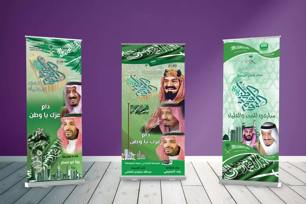 اصمم لك بنرات إعلانية بإحترافية