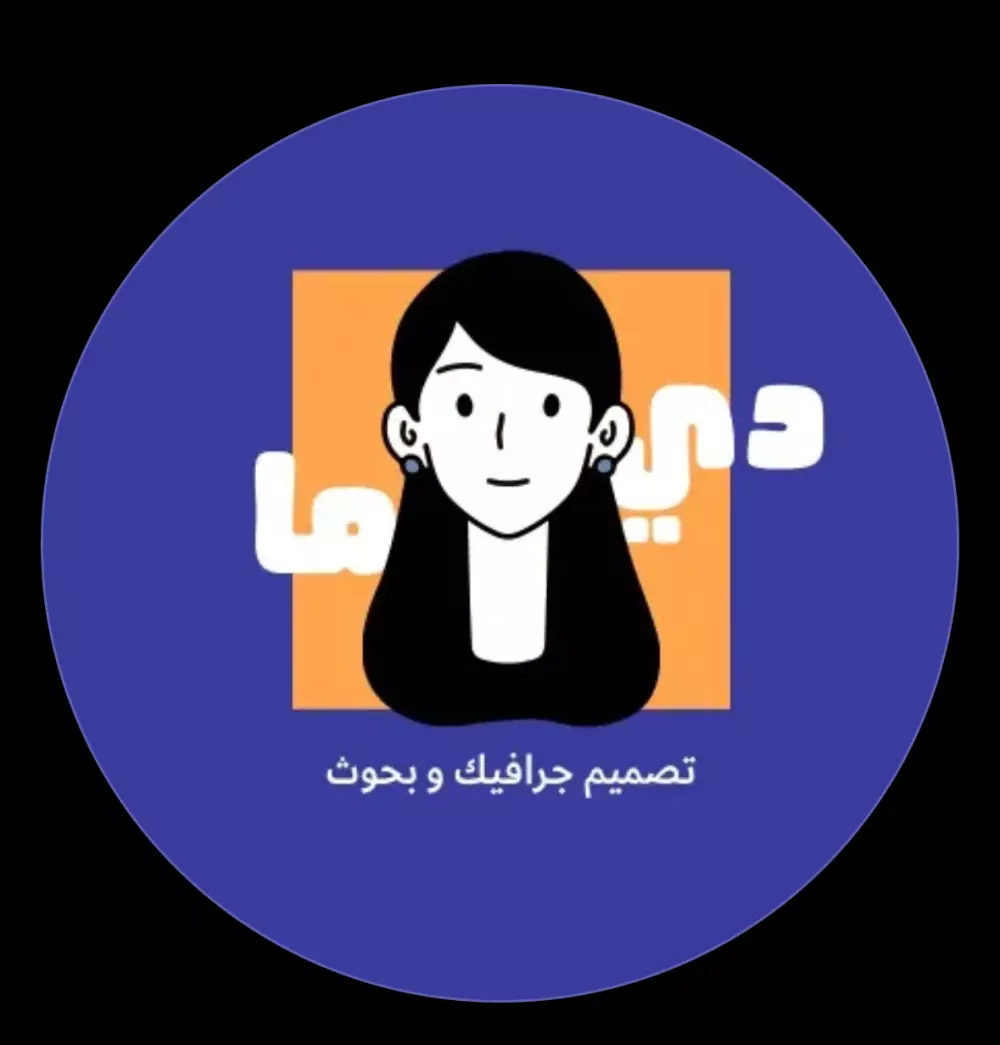 تصميم شعارات