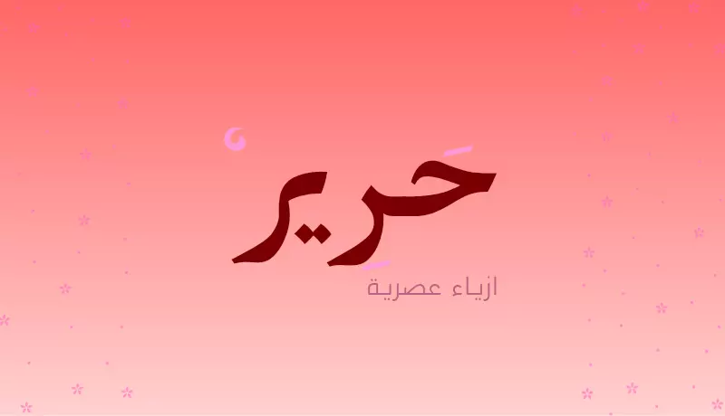 شعار إحترافي