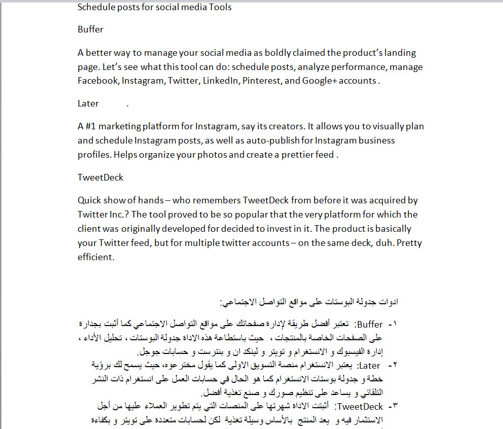 ترجمة 500 كلمة ترجمة احترافية من الانجليزية <> العربية