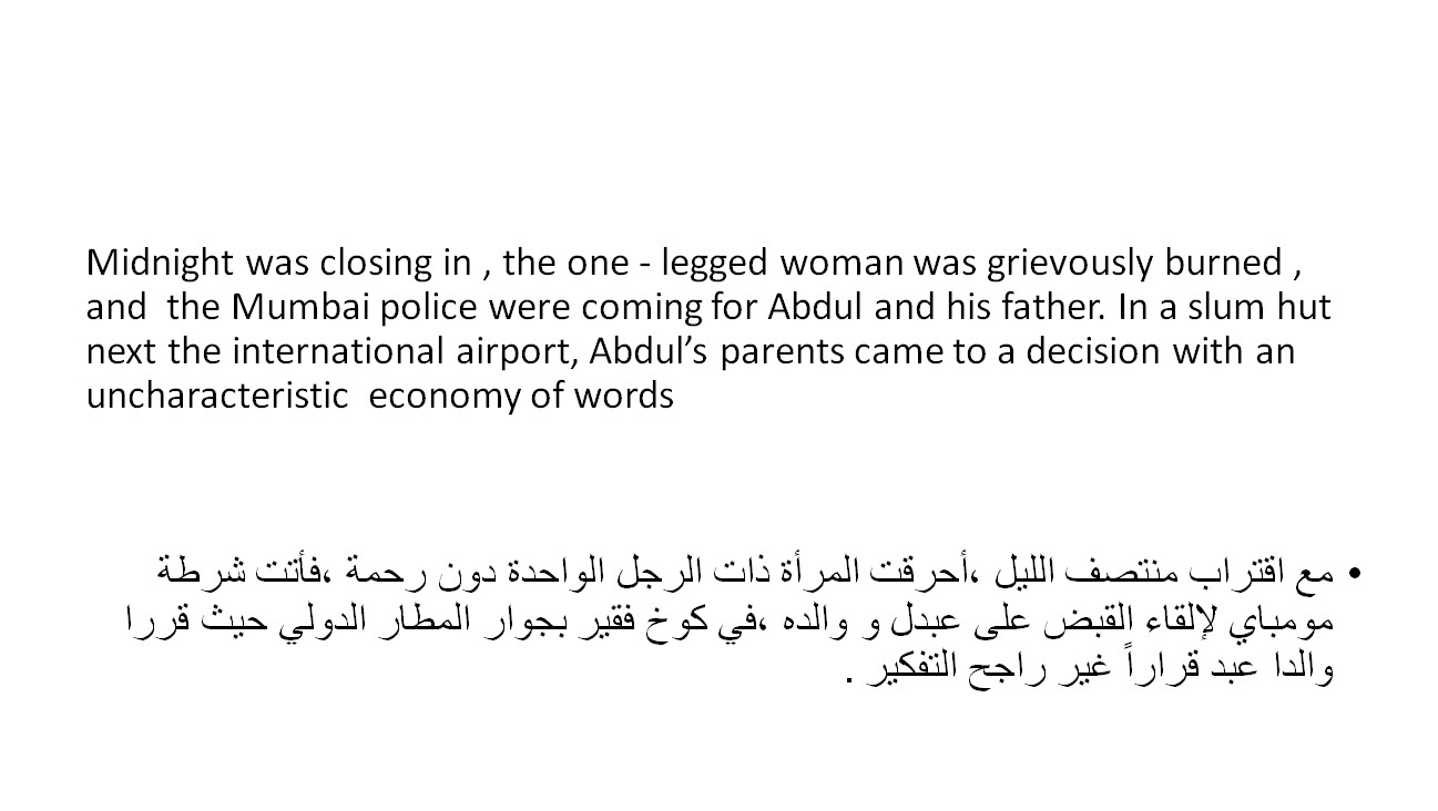 ترجمة 500 كلمة ترجمة احترافية من الانجليزية <> العربية