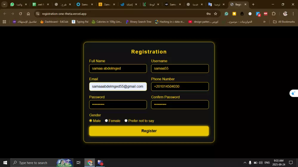 تصميم نموذج تسجيل دخول (Login Form) جاهز وجذاب لموقعك