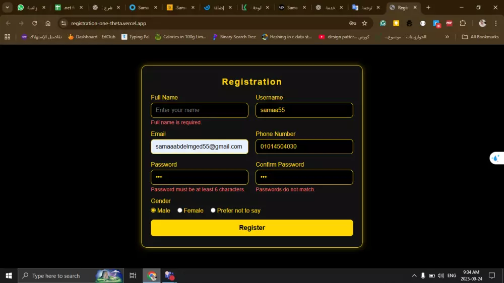 تصميم نموذج تسجيل دخول (Login Form) جاهز وجذاب لموقعك
