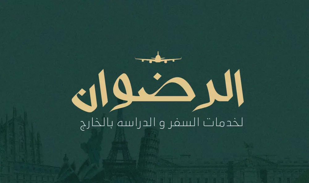 شعار استثنائي يصنع هوية قوية لعلامتك التجارية
