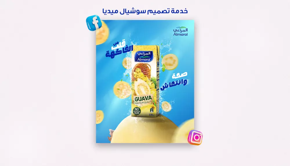 تصاميم سوشيال ميديا احترافية تعزز حضورك الرقمي