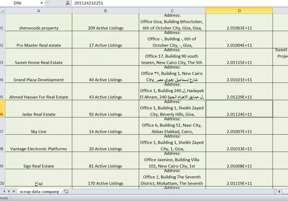 استخراج البيانات من مواقع الانترنت بشكل الي