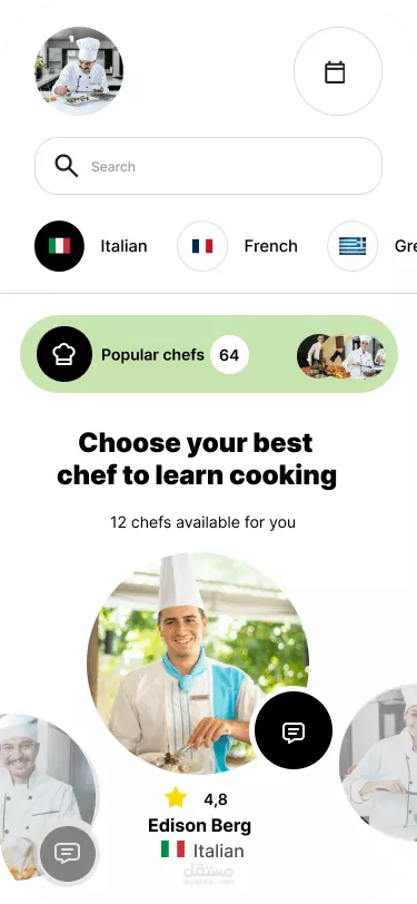 تصميم واجهات تطبيقات ومواقع احترافية (UI/UX) متجاوبة وعصرية
