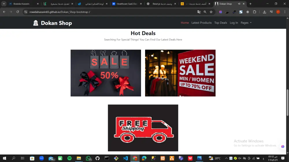 إنشاء موقع متجر ملابس احترافي ومتجاوب
