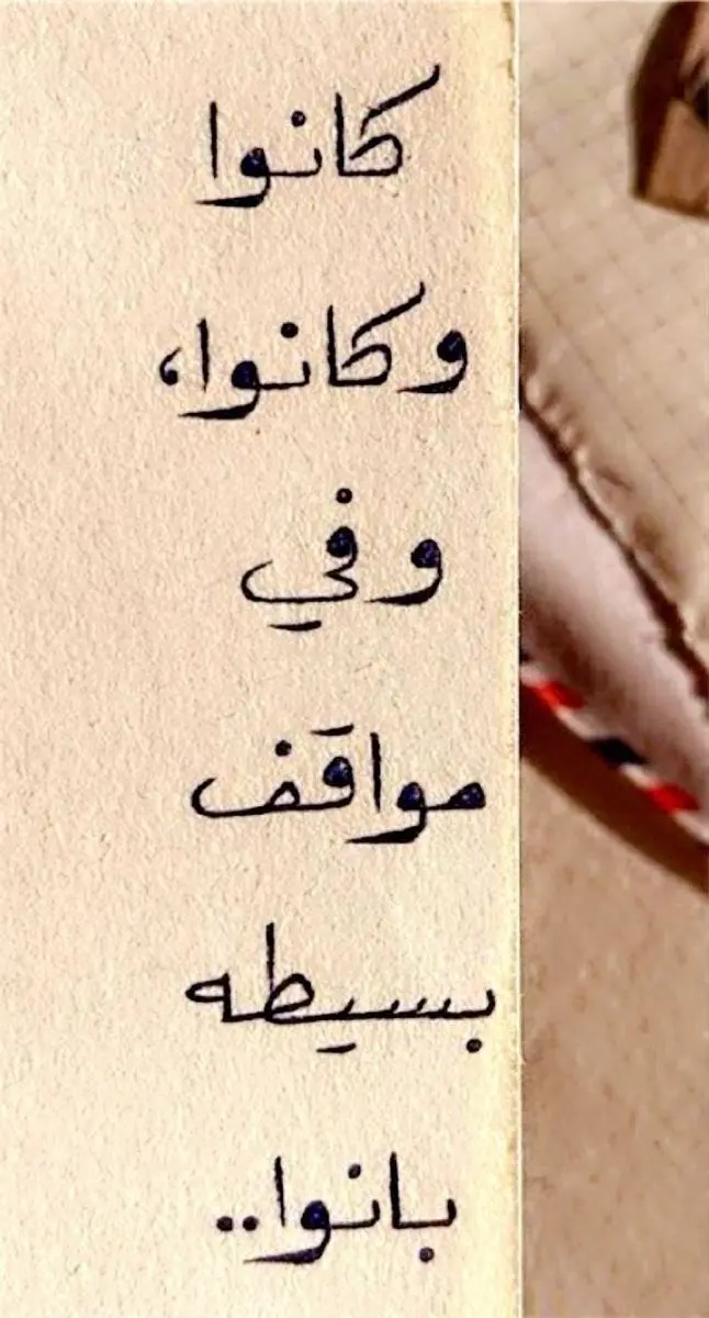 كتابة المقالات 5الاف كلمة مقالات طلب خطي او طلب مدرسي او بحث حول شئ معين مرحبا بكم