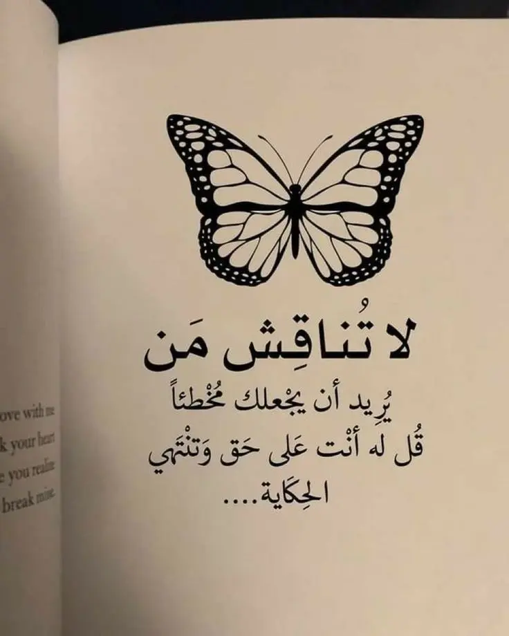 كتابة المقالات 5الاف كلمة مقالات طلب خطي او طلب مدرسي او بحث حول شئ معين مرحبا بكم