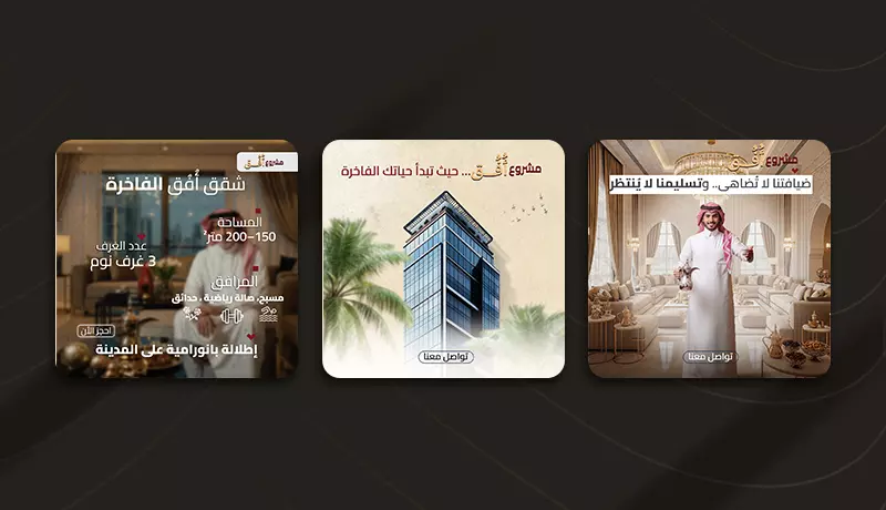 تصميم اعلانات سوشيال ميديا احترافية