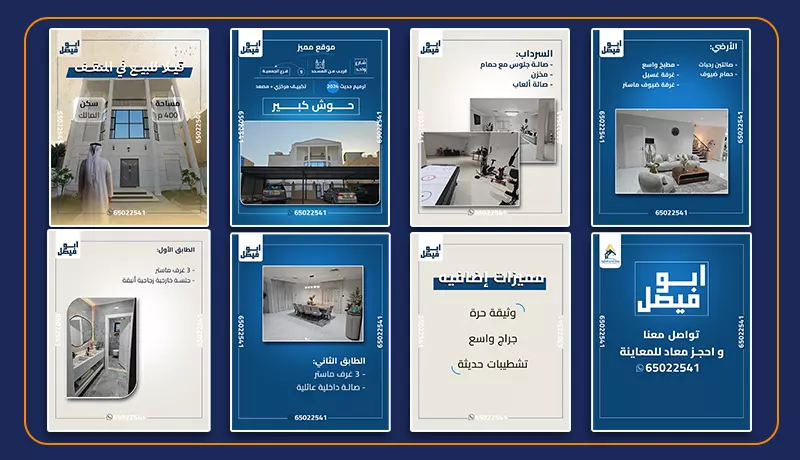 تصميم اعلانات سوشيال ميديا احترافية