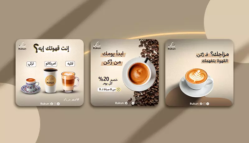 تصميم اعلانات سوشيال ميديا احترافية