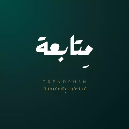 تصميم شعار احترافي وفريد يعبر عن هوية مشروعك أو علامتك التجارية