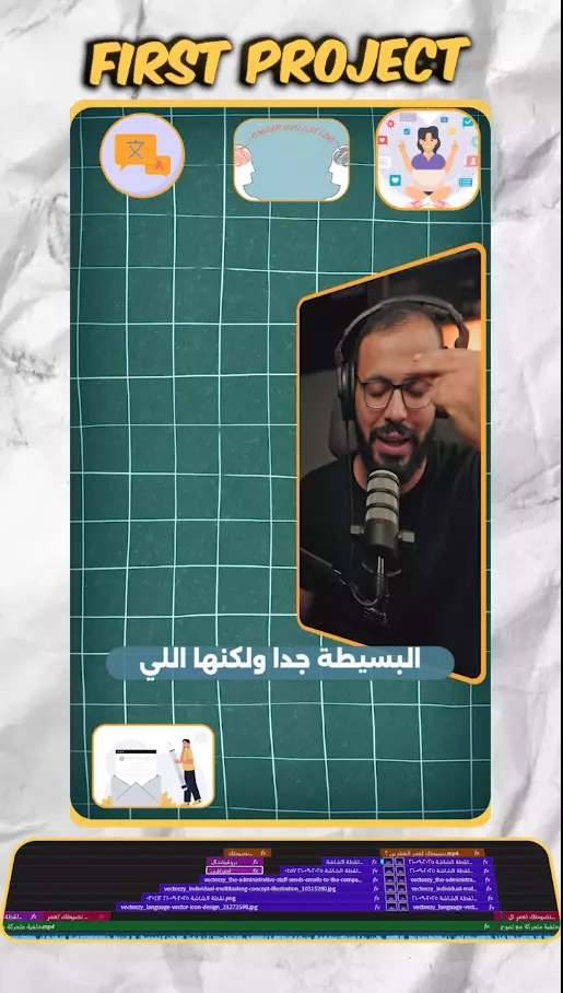 مونتاج فيديوهات قصيرة_ريلز