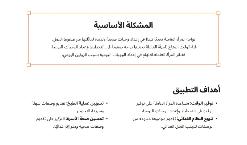 أصمم لك واجهة تطبيقك الخاص بإحترافية