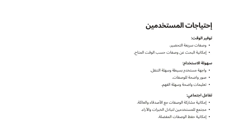 أصمم لك واجهة تطبيقك الخاص بإحترافية