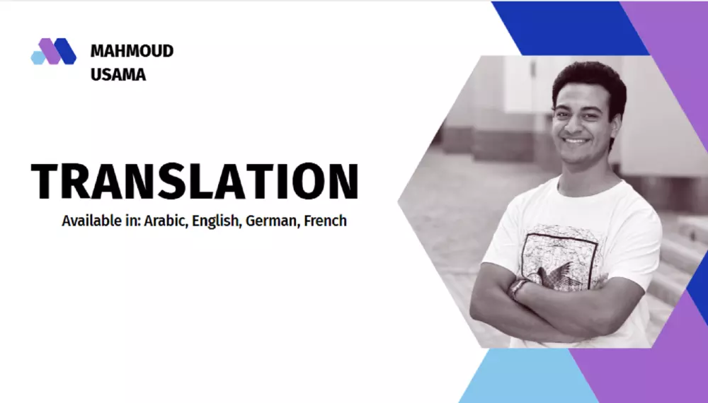 ترجمه مقالات وابحاث بين العربية، الإنجليزية، الألمانية والفرنسية