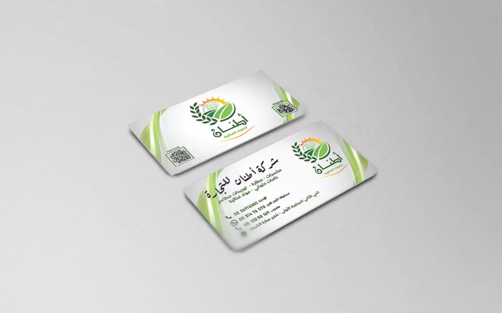 تصميم كروت شخصية احترافية وجاهزة للطباعة