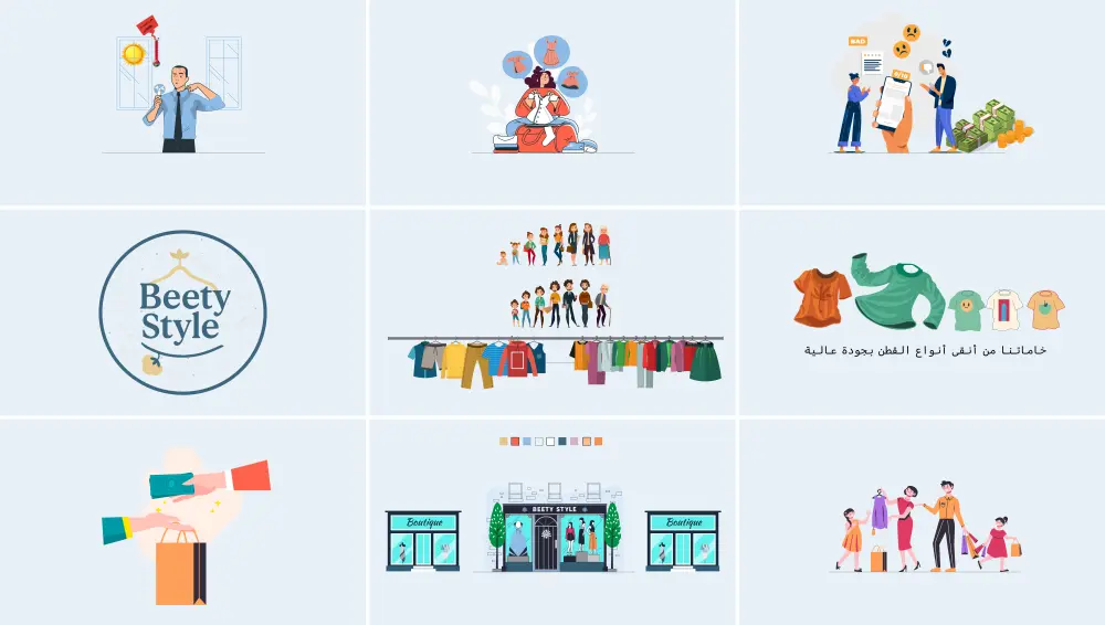 فيديو موشن جرافيك للإعلان عن خدمة أو منتج