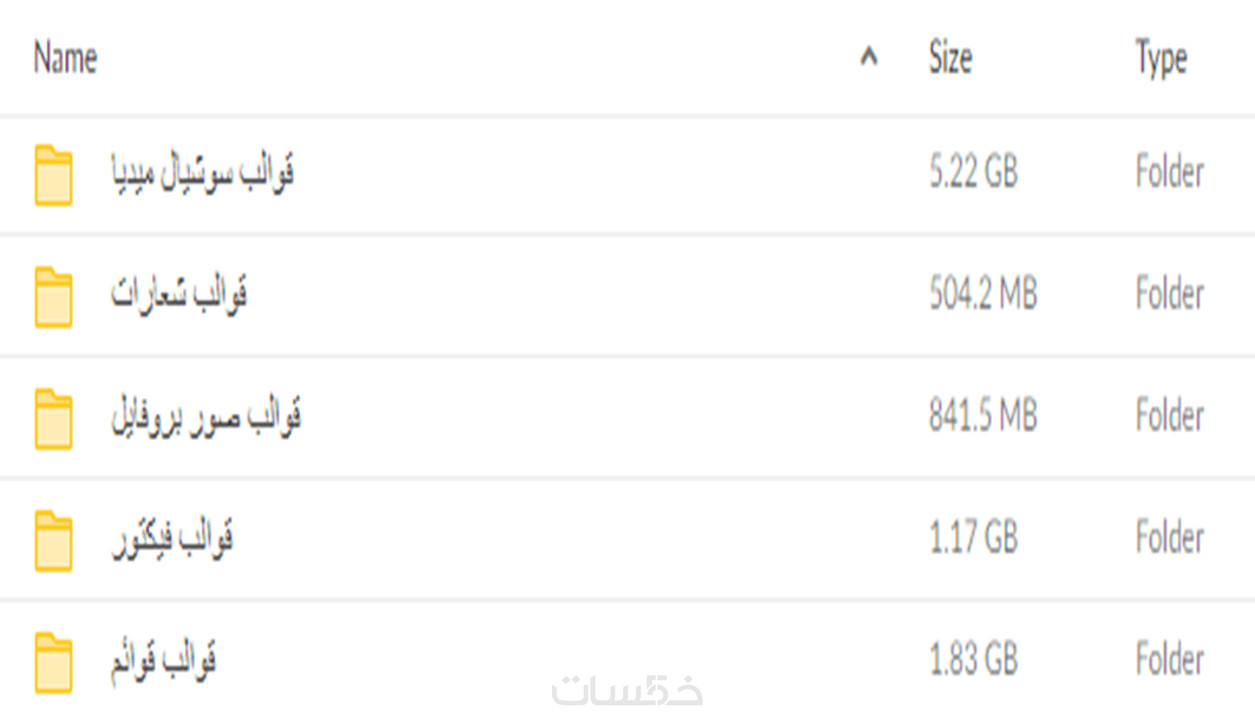 مكتبة واحة المصمم المميزة لمصممي الجرافيك وفيديوهات الوايت بورد