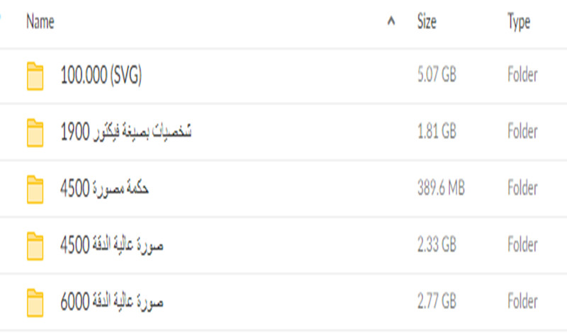 مكتبة واحة المصمم المميزة لمصممي الجرافيك وفيديوهات الوايت بورد