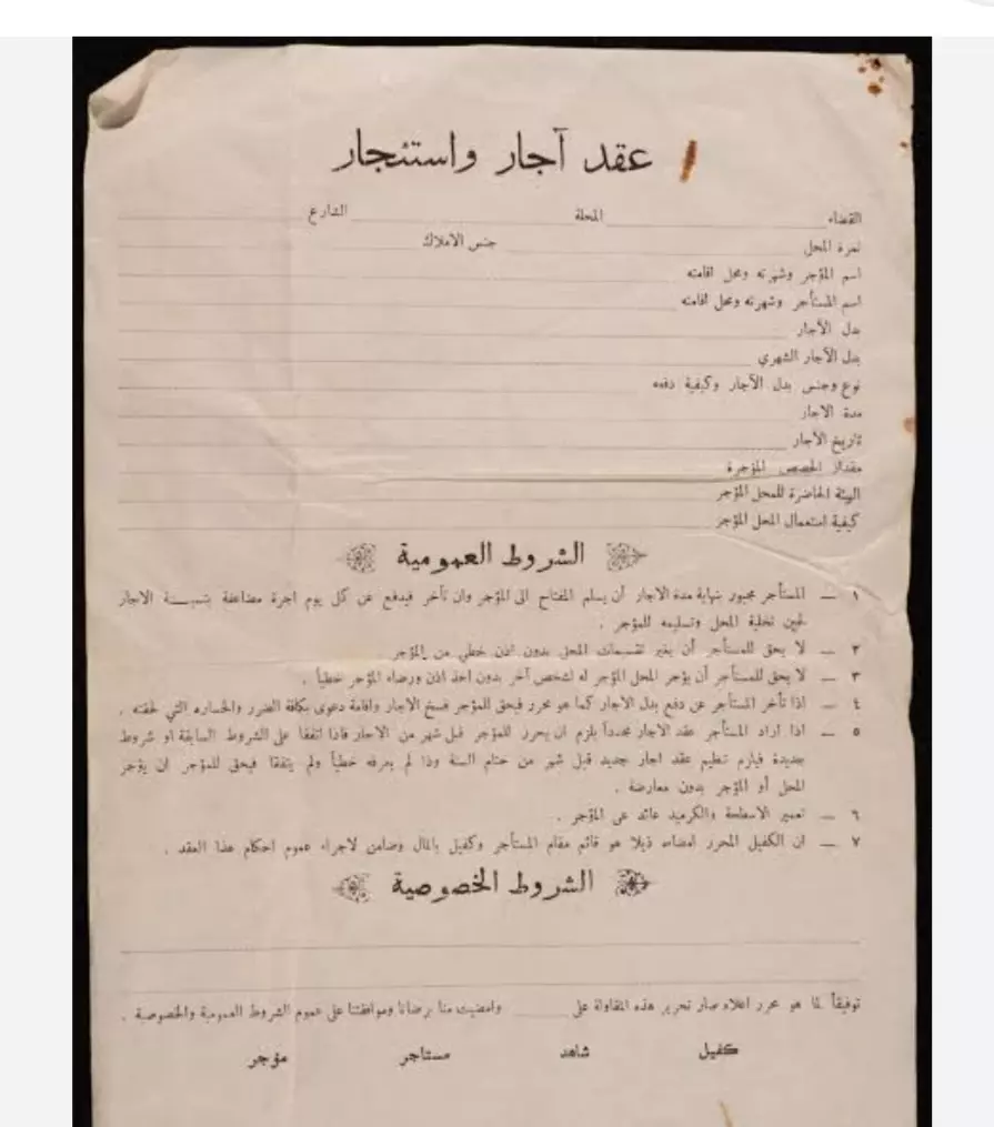 تفريغ صوتي احترافي + تحويل ملفات PDF إلى Word بدقة عالية