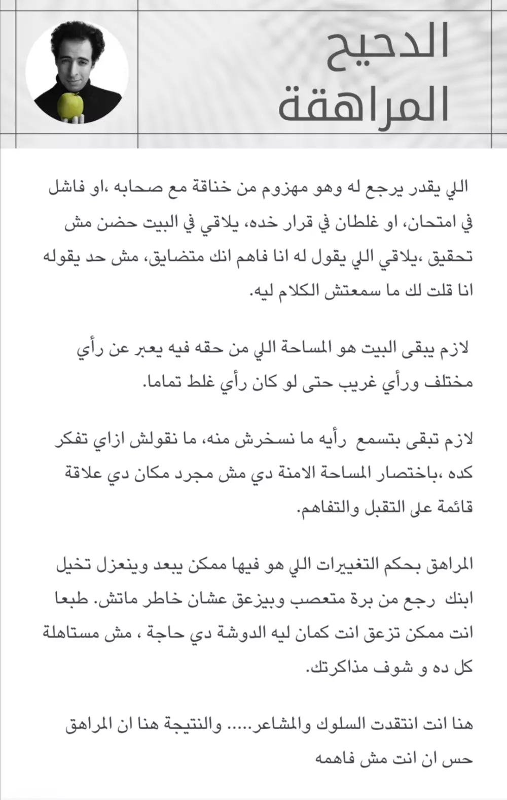 تفريغ صوتي احترافي + تحويل ملفات PDF إلى Word بدقة عالية