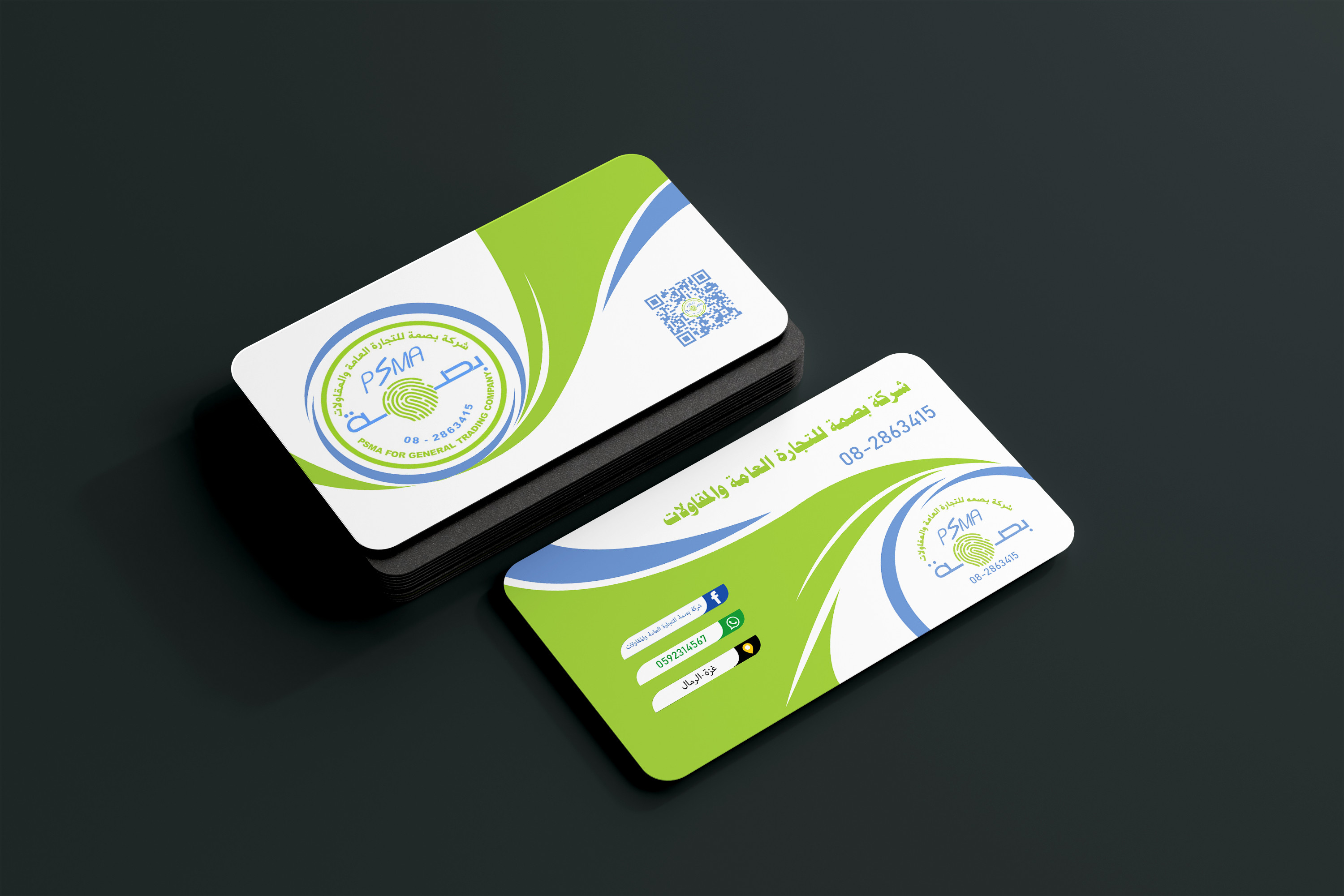 تصميم بزنس كارد