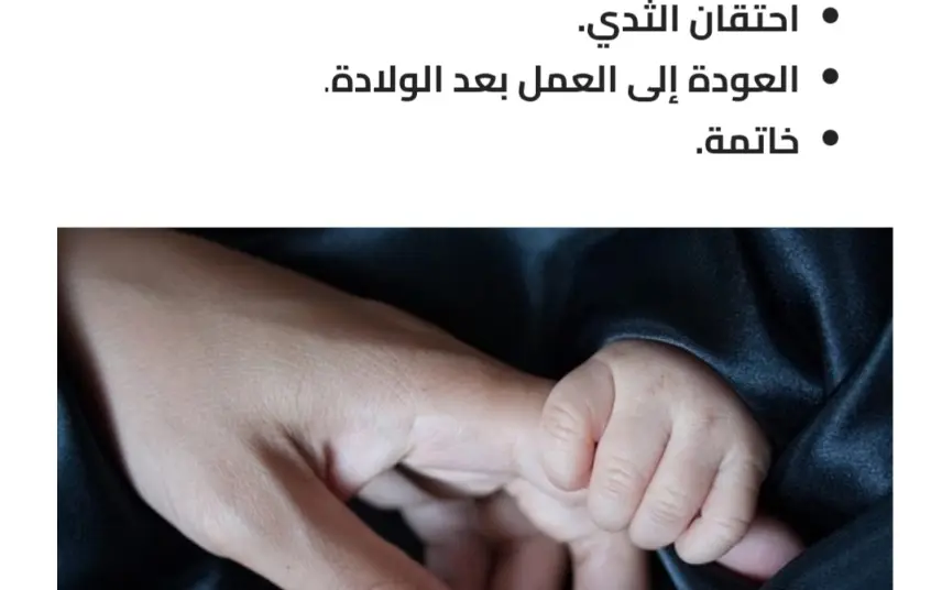 كتابة مقالات طبية حصرية متوافقة مع SEO