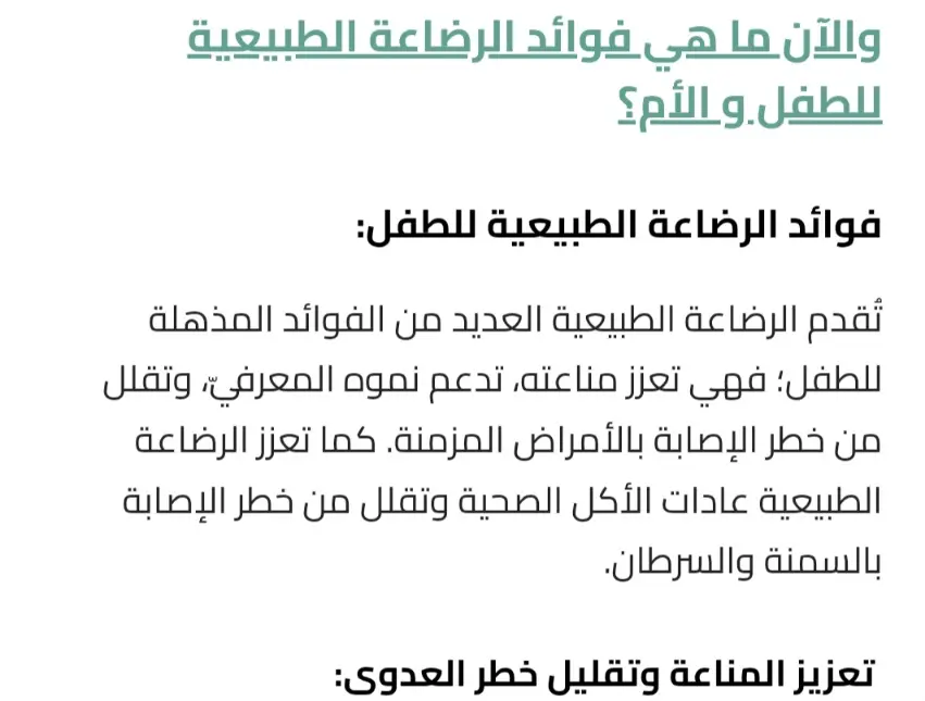 كتابة مقالات طبية حصرية متوافقة مع SEO