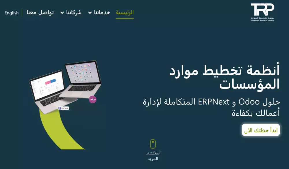 تصميم وبرمجة صفحات هبوط متجاوبة مع تحسين SEO