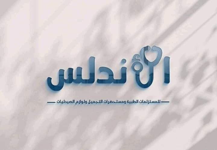 عمل لوجو براند باحترافية