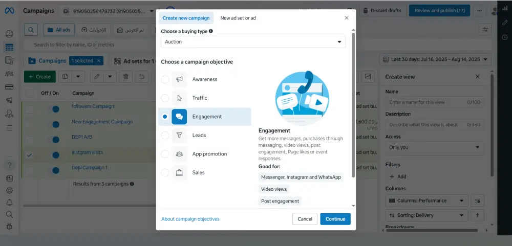 ترويج منشورك على فيسبوك بإعلان ممول احترافي