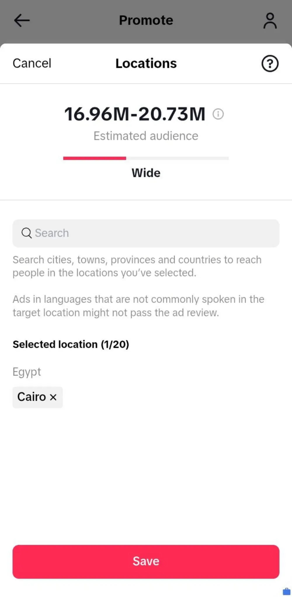 خدمة ترويج حسابك على TikTok بإعلان ممول احترافي