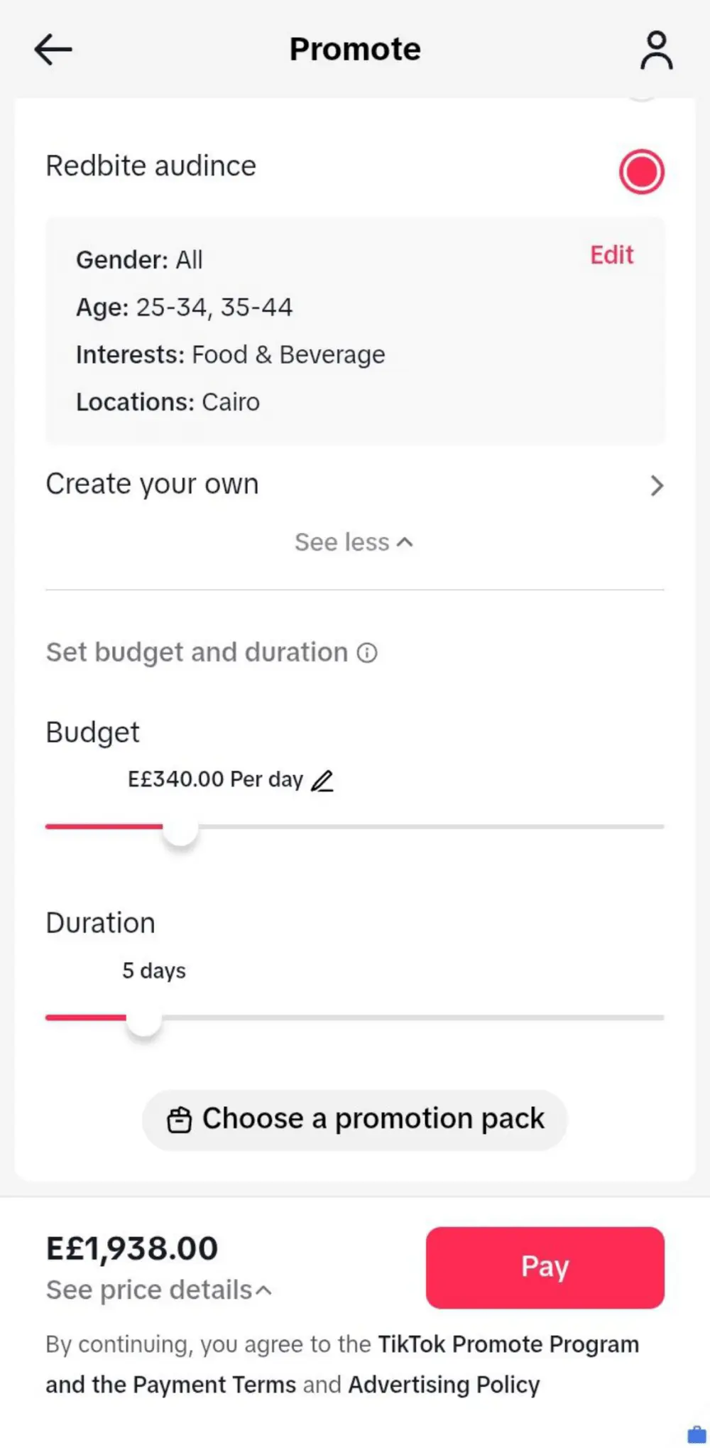 خدمة ترويج حسابك على TikTok بإعلان ممول احترافي