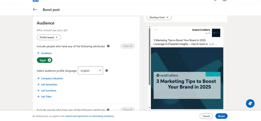 خدمة ترويج عملك عبر LinkedIn بإعلان ممول احترافي