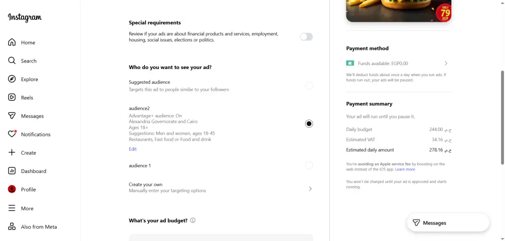 خدمة ترويج منشورك على Instagram بإعلان ممول احترافي