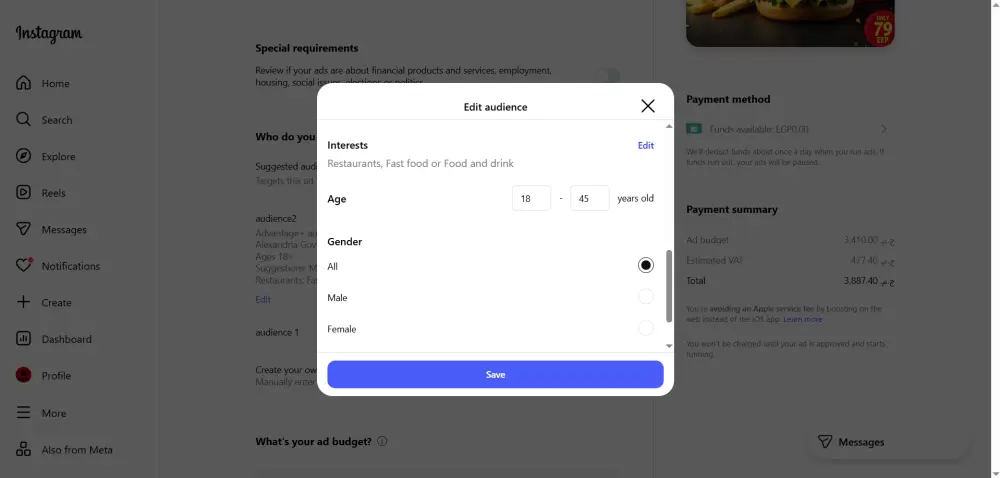 خدمة ترويج منشورك على Instagram بإعلان ممول احترافي