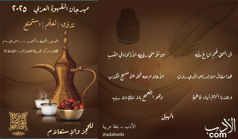 تصميم بوستر/قالب احترافي بجميع الأنواع