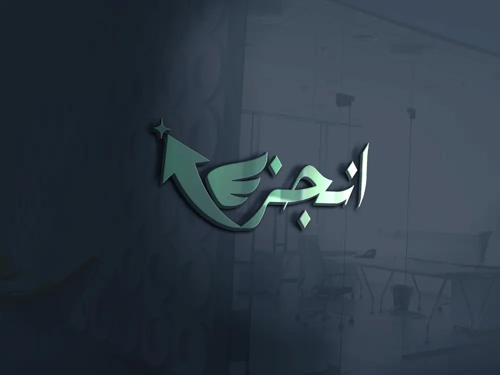 تصميم شعار احترافي مبتكر يعبر عن هوية مشروعك