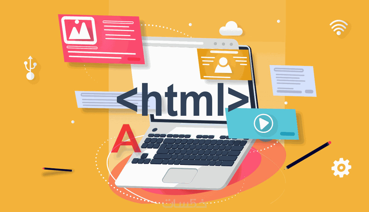 تصميم مواقع html5 ,css3