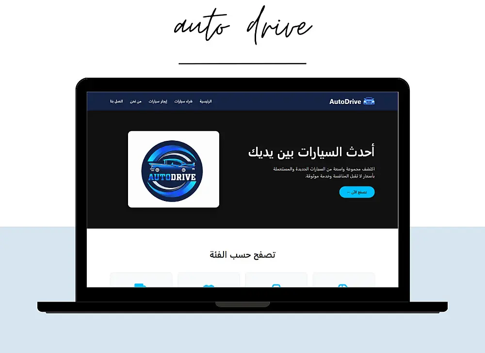 تحويل تصميم PSD إلى كود HTML احترافي
