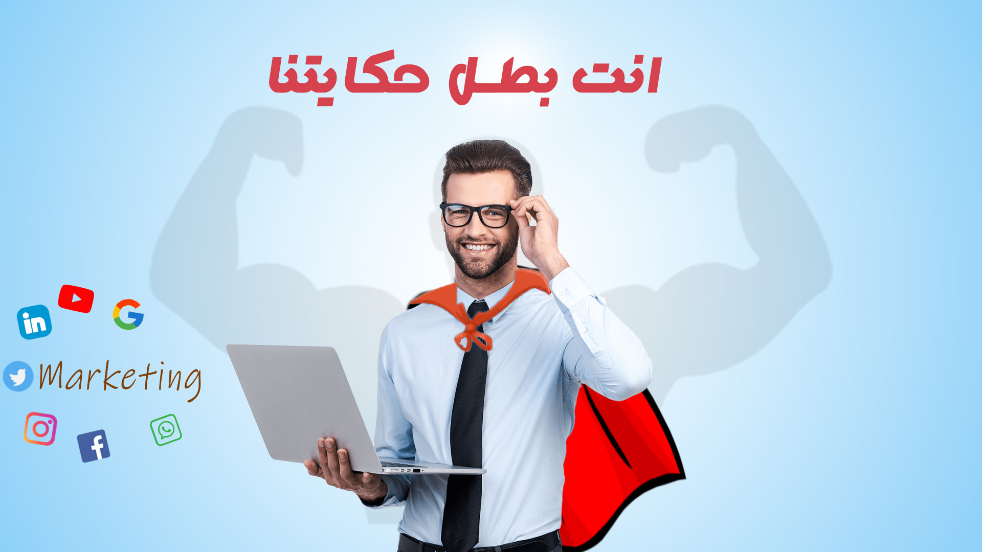 تصميم بنرات إعلانية تصميم و بنرات للسوشيال ميديا